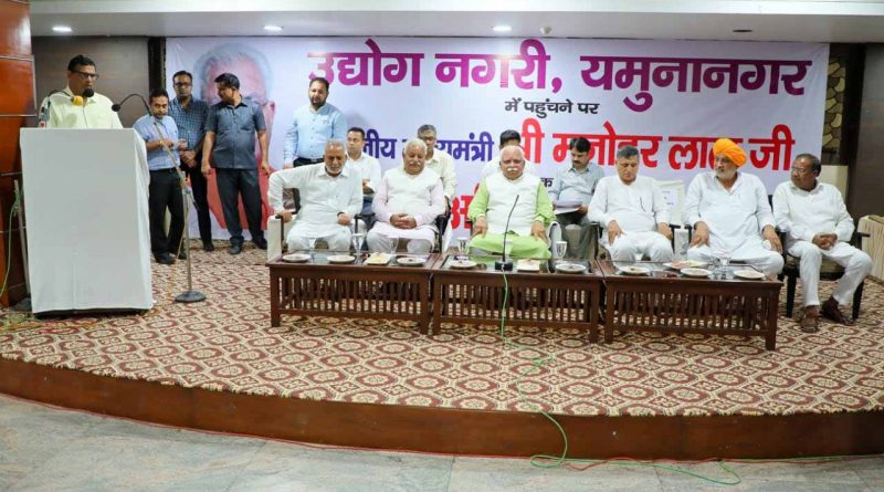 All Industry Meet with Chief Minister Sh. Manohar Lal Khattar on 1st Sept 2018